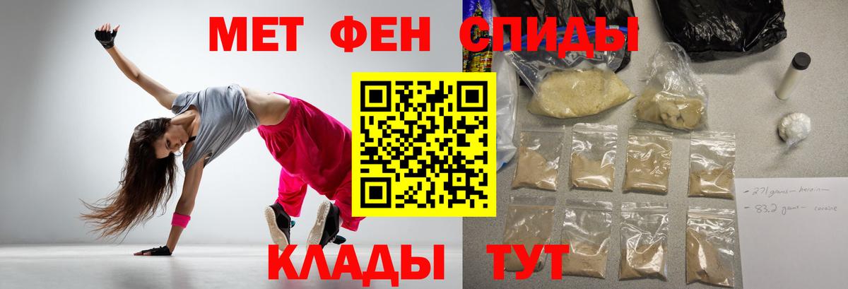 АМФЕТАМИН  Вход с VPN  Нефтекумск  Амфетамин VHQ 