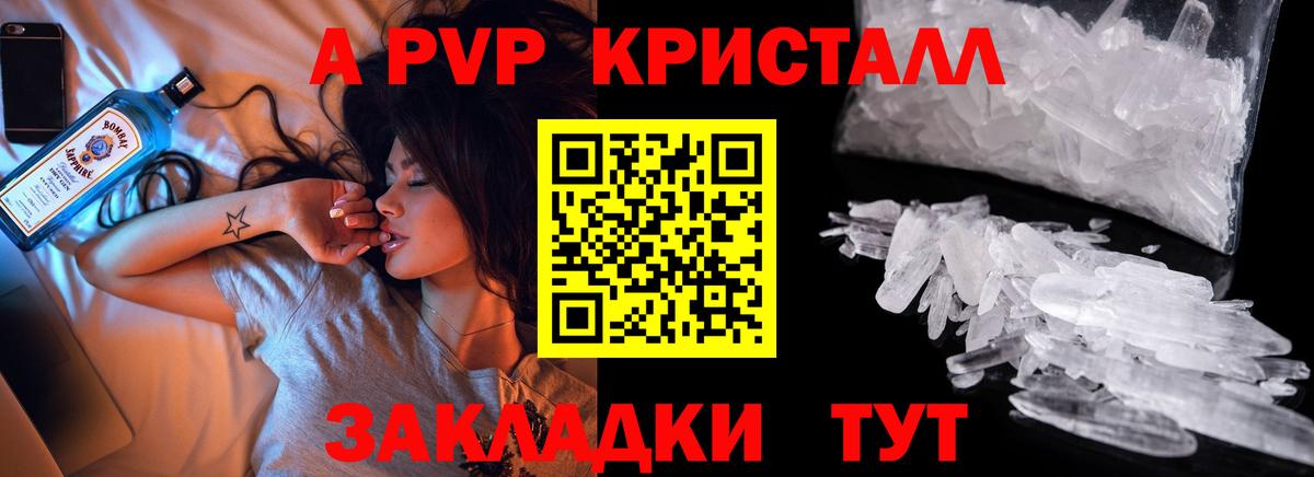 A PVP СК  Вход с VPN  Альфа ПВП VHQ  Нефтекумск 