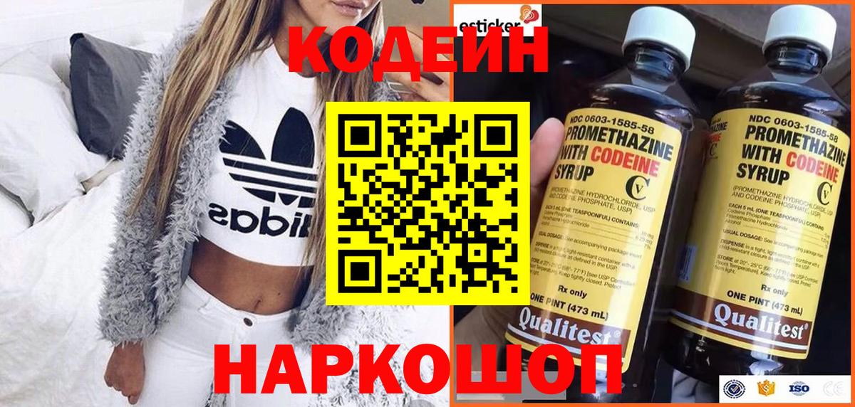 COCAIN  НБОМе  Мефедрон   Вход с VPN  Нефтекумск  ГАШ  МАРИХУАНА  Каннабис 