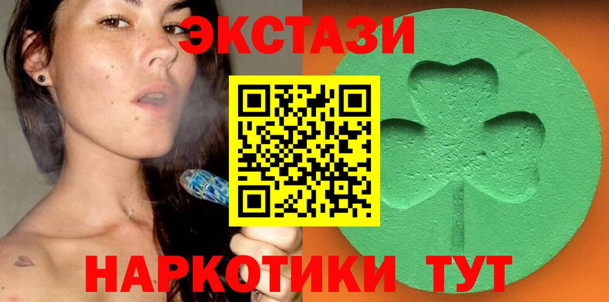 Нефтекумск  Ecstasy louis Vuitton  Экстази бентли  ЭКСТАЗИ  darknet формула  Вход с VPN 