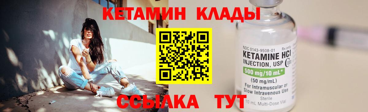 Alpha PVP Нефтекумск