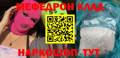 таблы Тулун
