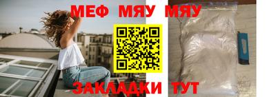 таблы Тулун