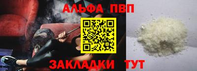 мяу мяу кристалл Туймазы