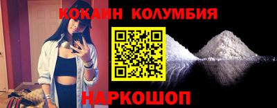 таблы Тулун