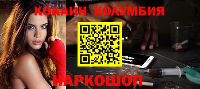 мяу мяу кристалл Туймазы