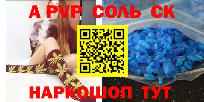 Альфа ПВП Тула