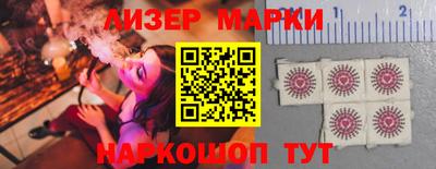 таблы Тулун