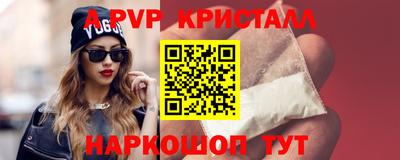 мяу мяу кристалл Туймазы