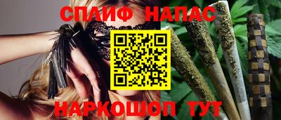 мяу мяу кристалл Туймазы