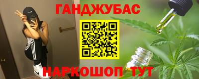 таблы Тулун