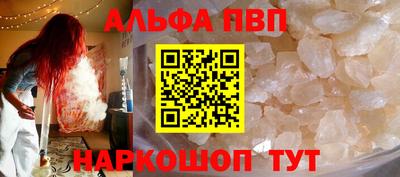 таблы Тулун
