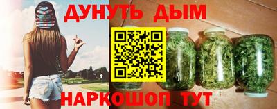 мяу мяу кристалл Туймазы