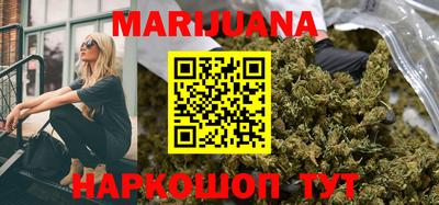 мяу мяу кристалл Туймазы