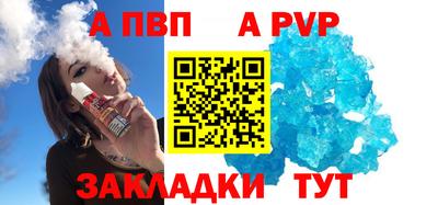 таблы Тулун