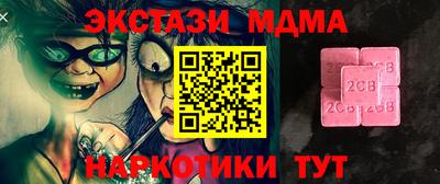 таблы Тулун