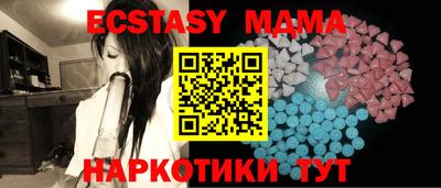 мяу мяу кристалл Туймазы