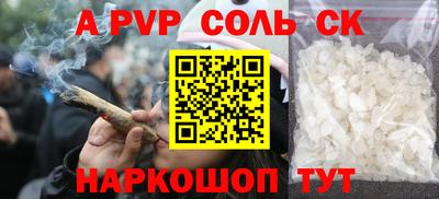 Альфа ПВП Тула