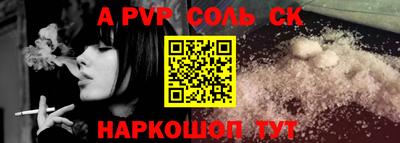 таблы Тулун