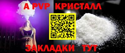 Альфа ПВП Тула