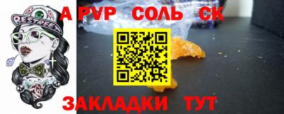 Альфа ПВП Тула