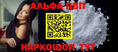 таблы Тулун