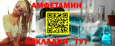 мяу мяу кристалл Туймазы