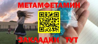 таблы Тулун