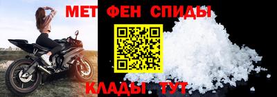 таблы Тулун