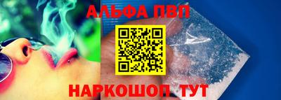 таблы Тулун