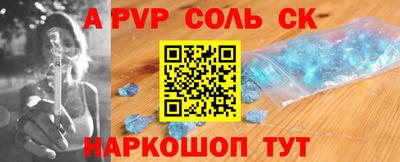 мяу мяу кристалл Туймазы