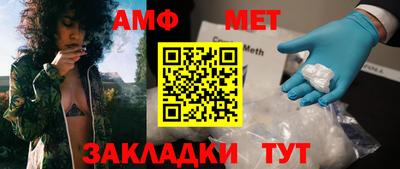мяу мяу кристалл Туймазы