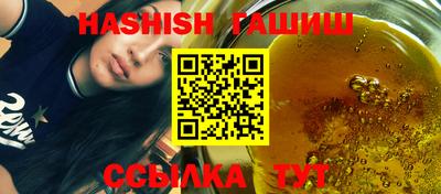 мяу мяу кристалл Туймазы