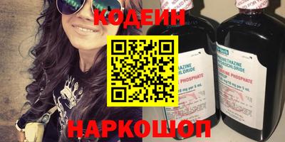 таблы Тулун