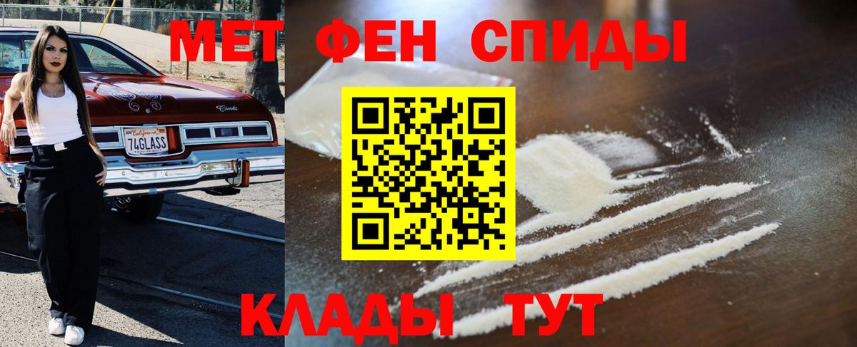 Первитин пудра  Первитин пудра  Вход с VPN  Нефтекумск 