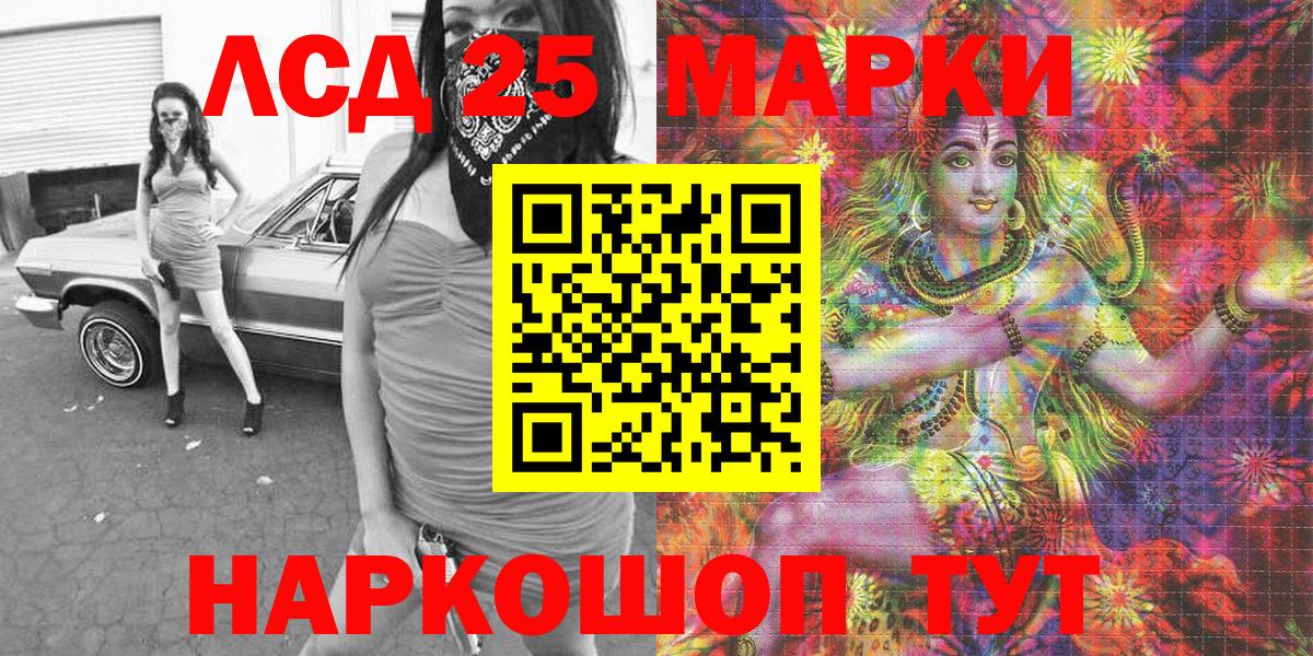 Марки N-bome 1,8мг Нефтекумск