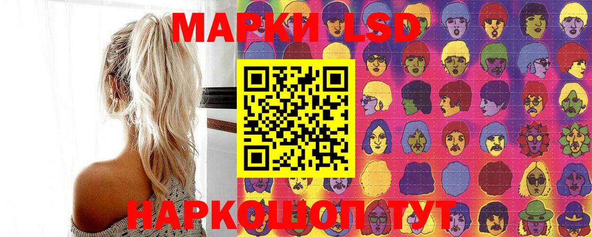 Нефтекумск  Марки N-bome 1,5мг  Марки NBOMe  Вход с VPN 