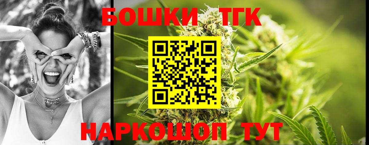 Марихуана LSD WEED Нефтекумск